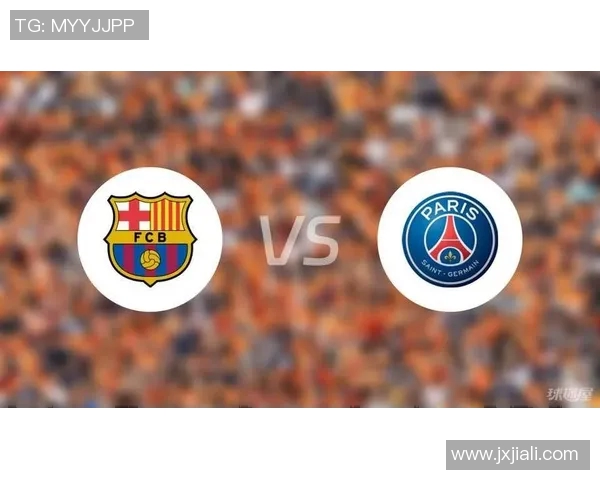 巴塞罗那对阵巴黎圣日耳曼精彩回顾与赛后分析
